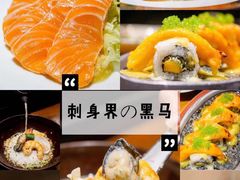 -金井日本料理(丽柏广场店)
