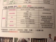 -复旦大学附属华山医院健康管理中心