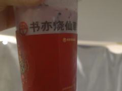 -书亦烧仙草(遂宁万达金街店)