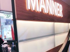 门面-Manner Coffee(大宁国际商业广场店)