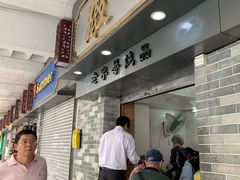 -達揚原味燉品(文明路店)
