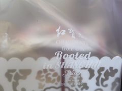 -红宝石·鲜奶小方·海派西点房(丰庄店)