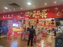 -凯德MALL(西直门店)