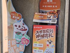 -呷哺呷哺 黄金牧场 (欢乐谷店)