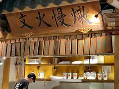 -大牌大·传统杭帮菜(湖滨店)