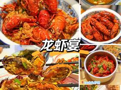 -江味龙虾馆·裸蓝龙虾(南山店)