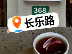 -村口大树(长乐路店)