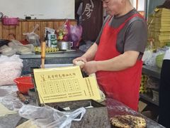-新塍美食吴哥烧饼
