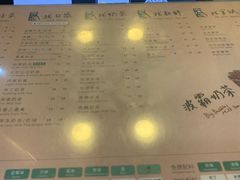 -1点点(文峰广场店)