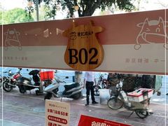 -陈记顺和潮汕牛肉火锅(韩江路店)