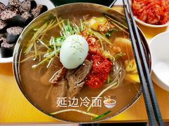 -屋里家延边朝鲜族冷面(南园店)