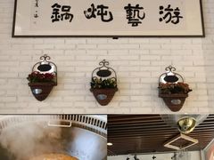 -红井路游艺炖锅·音乐餐吧(十渡店)