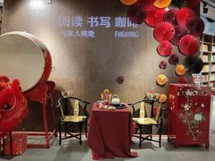 -扶光书店(中环店)