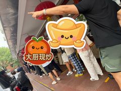-柴氏风味斋(甘家口店)