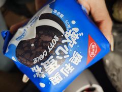 -好利来(建筑大学店)