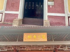 -龙川佗城