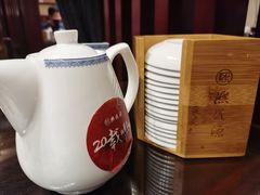 -熙盛源(复兴路店)