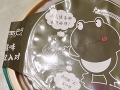 -蛙两只美蛙鱼头火锅(恒茂店)