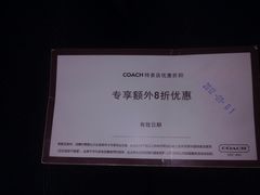-COACH蔻驰(赛特奥特莱斯店)
