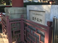 -北京国子监胡同
