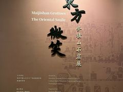 -南山博物馆
