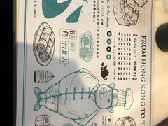 -点点心点心专门店(湾仔店)