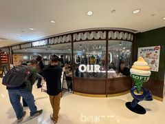 -OUR Bakery(国贸商城店)