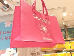 -嘉华鲜花饼·现烤(昆明老街店)