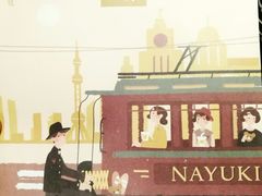 -奈雪的茶(市百一店)