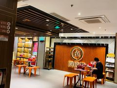 -海底捞火锅鲜切牛肉主题店(长寿路店)