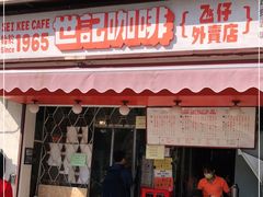 门面-世记咖啡(氹仔外卖店)