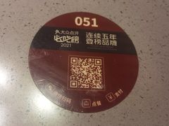 -巴奴毛肚火锅(二七万达店)