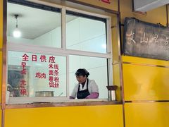 -文山荷鲜居(翠湖店)