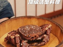 -蟹田居·活蟹料理(东城店)
