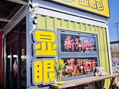 -辛庄国际文化艺术区