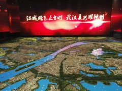 -武汉规划展示馆