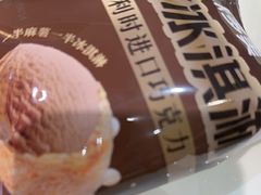 -味多美蛋糕(西安门店)