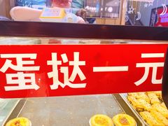 -百香林西点(万家丽店)