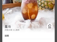 -TZ House音乐现场(来福士中心店)