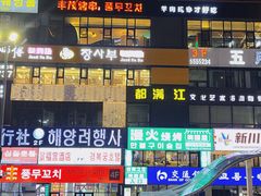 -帽儿山国家森林公园