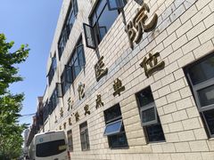-上海天伦医院
