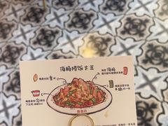 -前海沿·青岛菜(李沧万达店)
