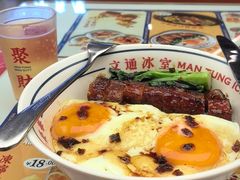 -文通冰室(东方宝泰店)