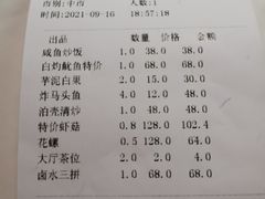 -潮人姐妹轩(海宁路店)