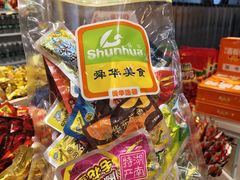 -郴州特产舜华临武鸭(郴州西站店)