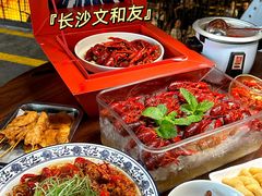 -长沙文和友(海信广场店)