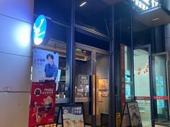 -瑞幸咖啡(远洋天著华府店)