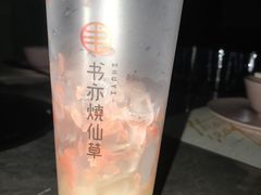 -书亦烧仙草(西宸天街店)