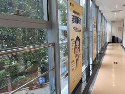 -广州健丽·去眼袋医疗美容机构