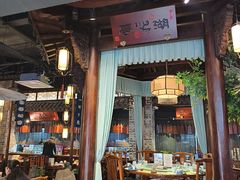 -一味大院•桐庐菜传承店(春江路店)